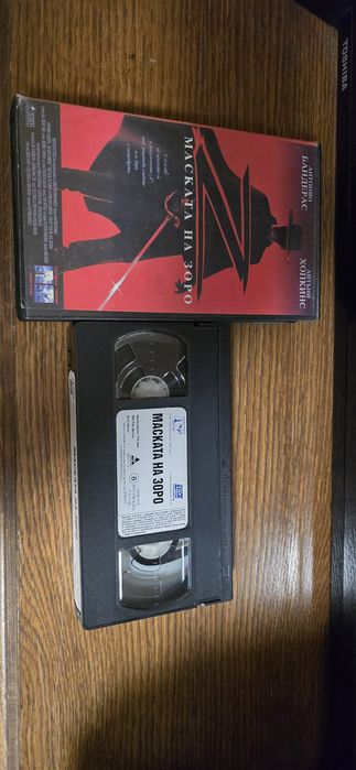 Видеокасета . Маската на Зоро . VHS