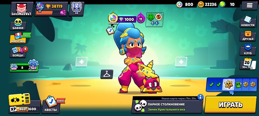 Аккаунт бравл старс