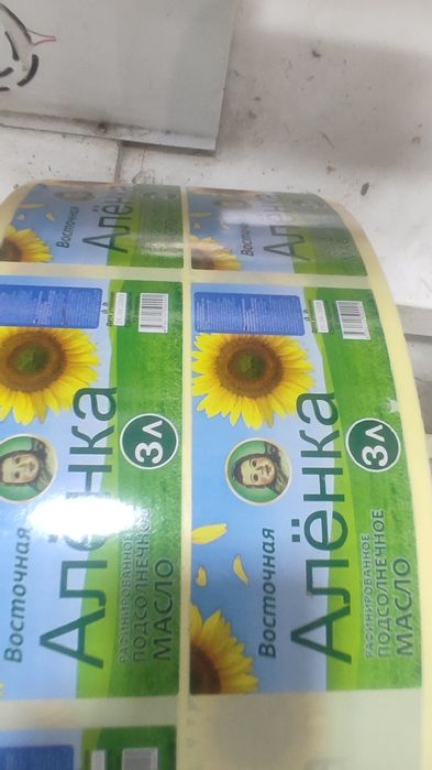 Этикетка самоклейка, Этикетки