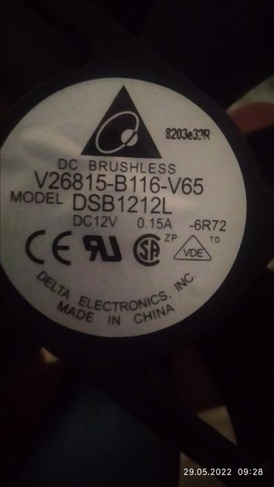 Кулер вентилятор