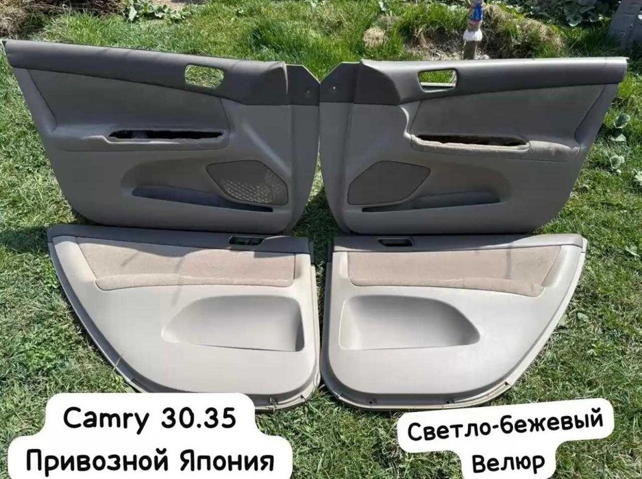 Дверные карты велюр Toyota Camry 30,35