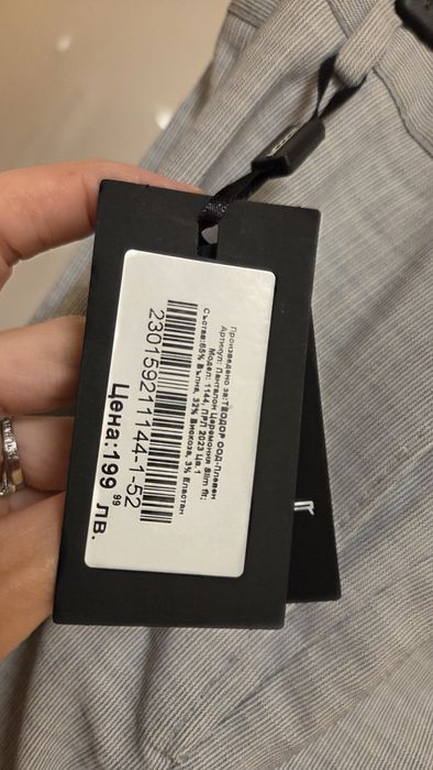 Мъжки панталон Теодор, размер 52, 65% вълна