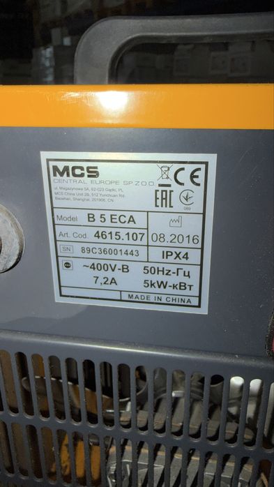 Radiator alimentae 380V