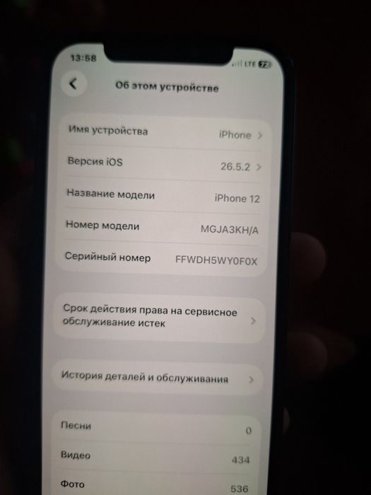 Iphone 12 holad idiyal yomkis 70% hotirasi 128 fesaydi ishiliydi narxi