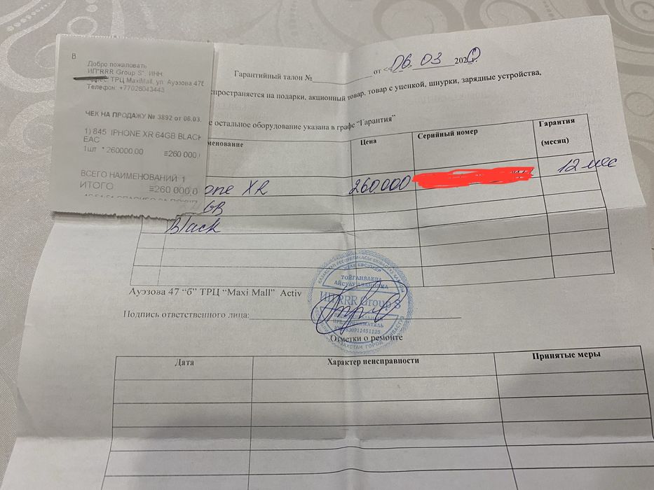 Iphone Xr в отличном состоянии