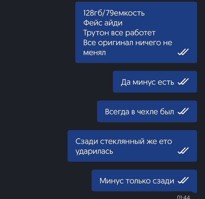 Iphone XR 128 GB 79 akum