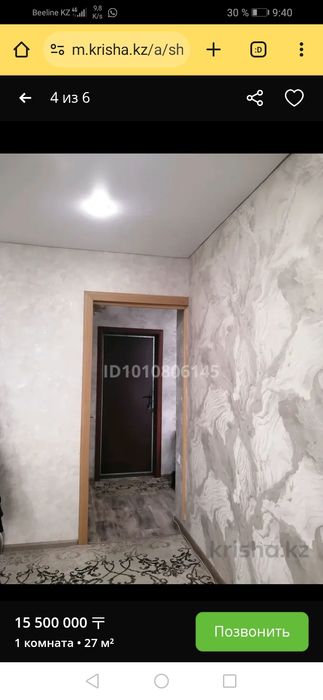 Продам 1 комн квартиру