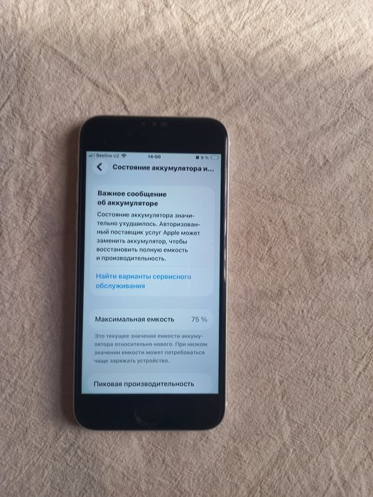 Iphone Se 2020 в отличном состояний