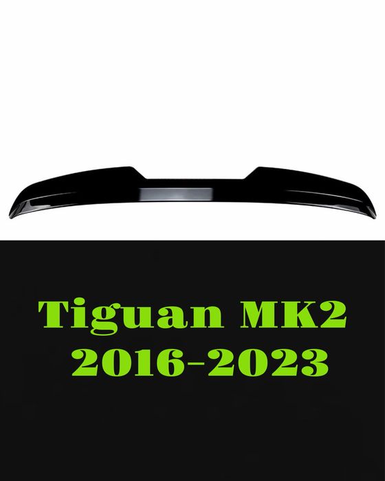 Заден Спойлер Volkswagen Tiguan MK2 2016 - 2023