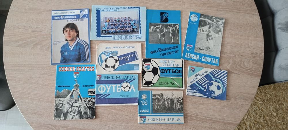 Програми , билети  на Левски в евротурнирите