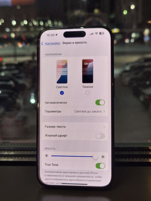 iPhone 15 pro, в идеальном состоянии