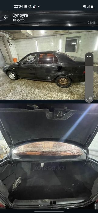 Машина Gelly 2015 года