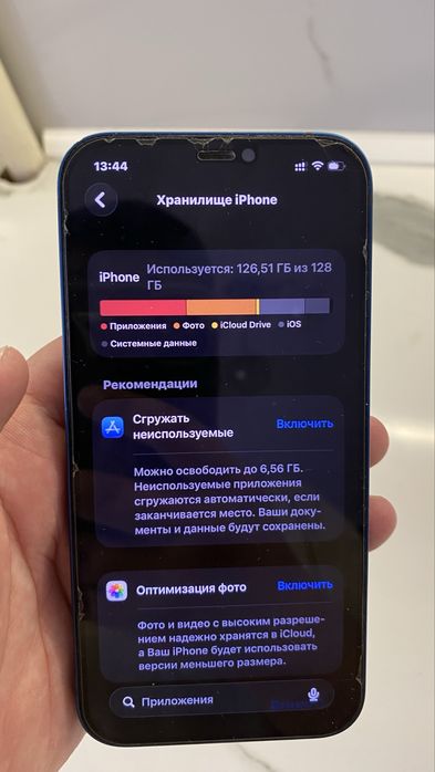 iphone 12 продоется