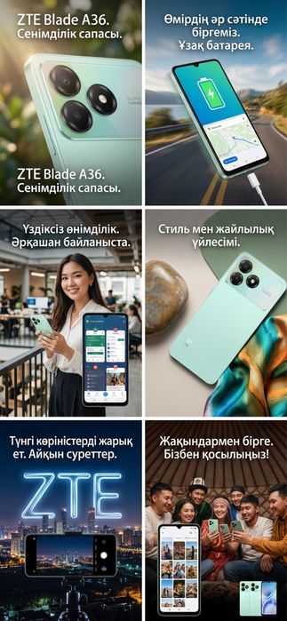 Смортфон ZTE Blade A36