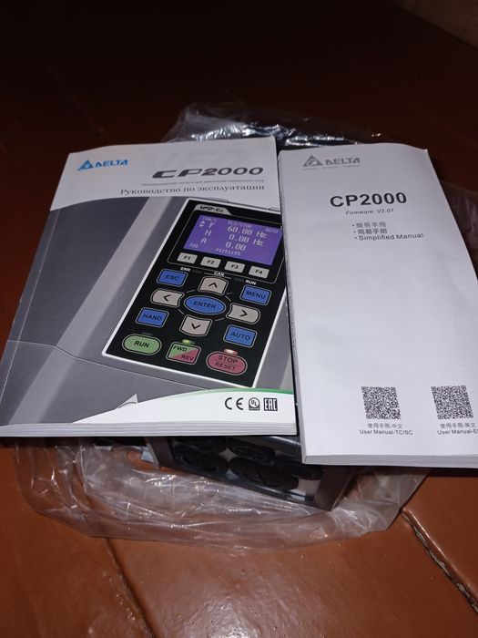 Частотный преобразователь.