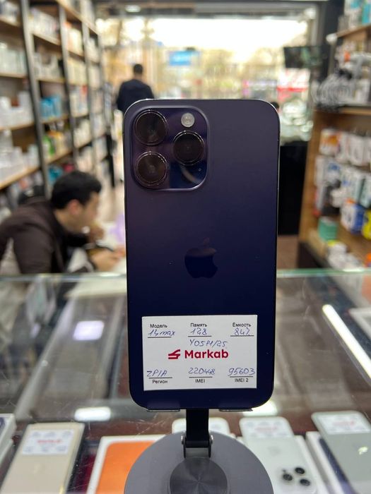 Iphone 14 Pro max Naqd va Muddatli tólov