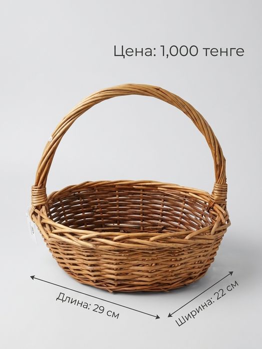Продам плетеные корзины (разные размеры)