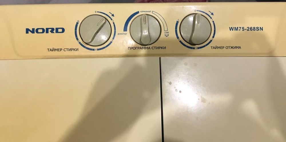 Стералный машина