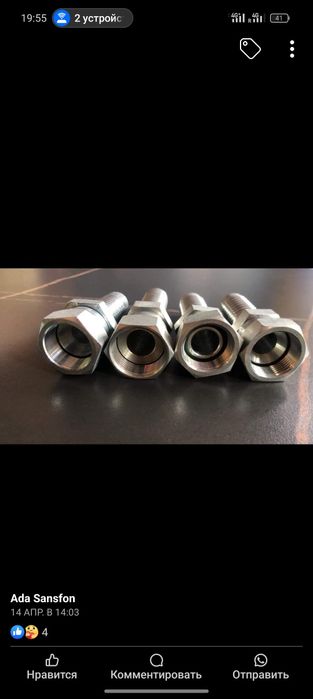 Шланги высокого давления оптом