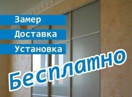 Термез мебель
Бизлар вакат заказ билан ишлаймиз
Арзон сифатли 
Мебелла