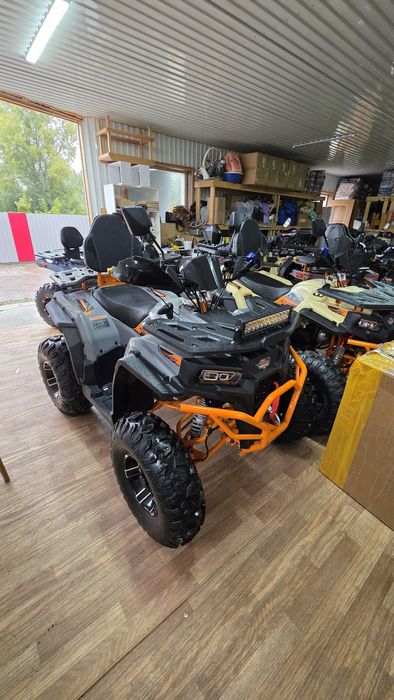 Квадроциклы новые