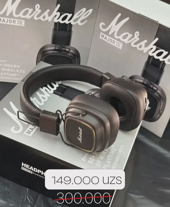 Marshall MAJOR 4, акция действует до 15 ноября.