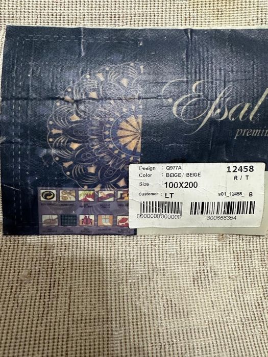 Продам ковер дорожку