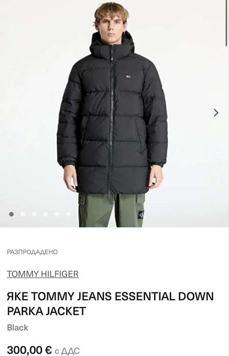 Tommy Jeans мъжко пухено яке с пера – размер M – отлично състояние