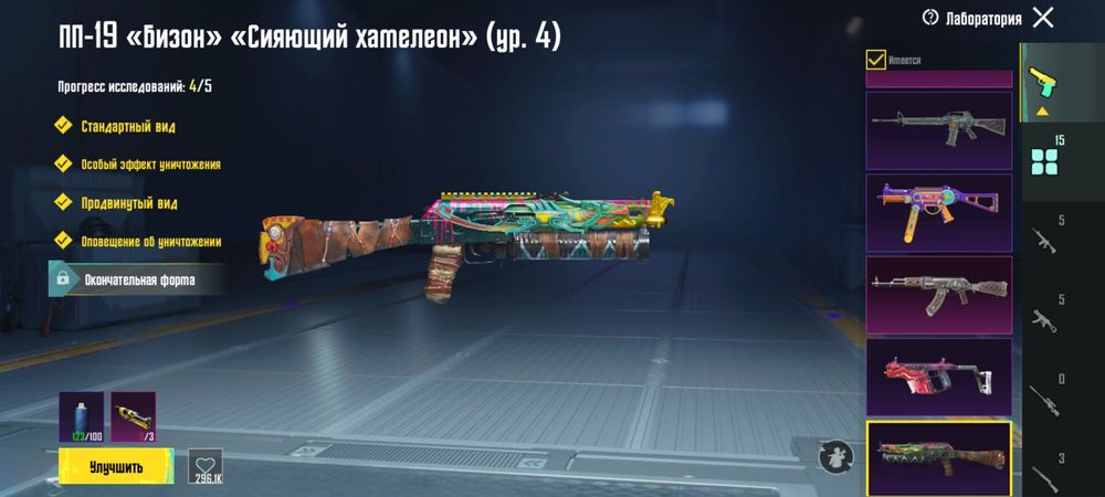 Pubg mobile аккаунт