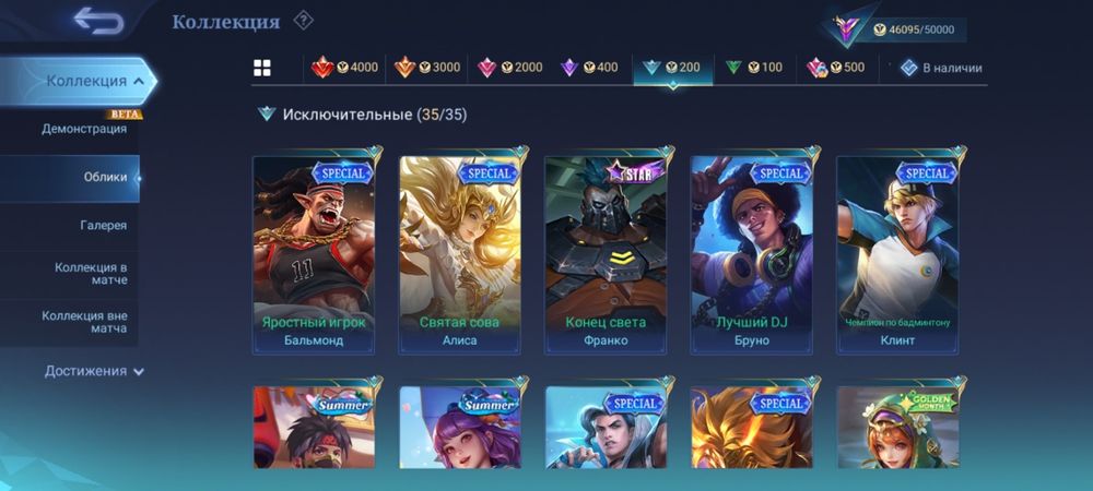 Продам МЛББ mlbb