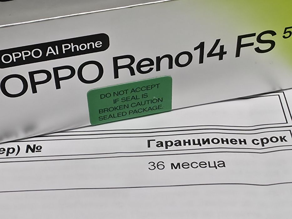 ЗАПЕЧАТАН 512GB Oppo Reno 14 FS 12 GB 5G Гаранция Yettel 2029 Blue | Син
