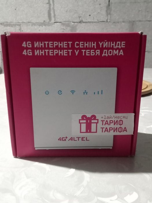 Алтел ваи фаи сатлад