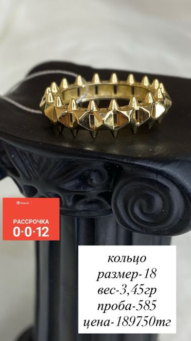 кольцо/585/без вставок