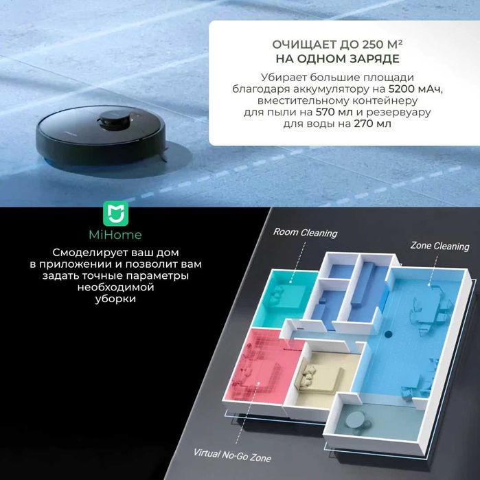 ПРОДАМ Dreame D9 Max Мощный Робот-пылесос. Состояние ОТЛИЧНОЕ.