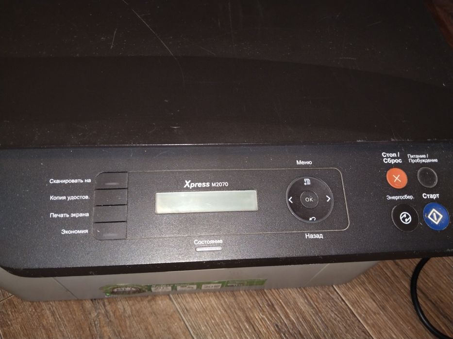 Принтер+ксерокс+сканер 5000тг