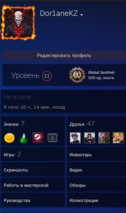 Продам стим аккаунт