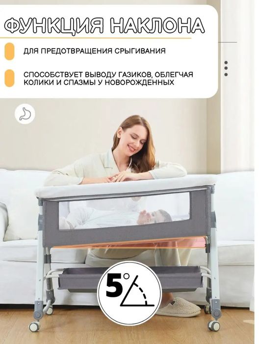 Продам кроватку - люльку