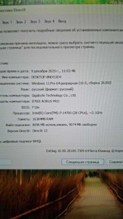 i7 14700 plata ssd manitor rasimdagi hammasi DDR5