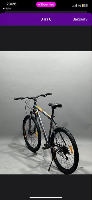 Headway Скоростной велосипед 27.5