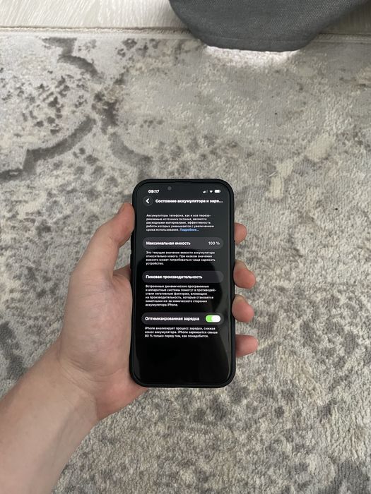 iPhone 13 с гарантией