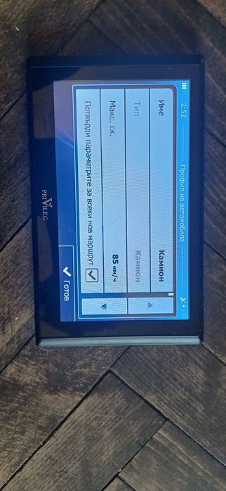 Продавам навигация за камион Привилег 7 инча