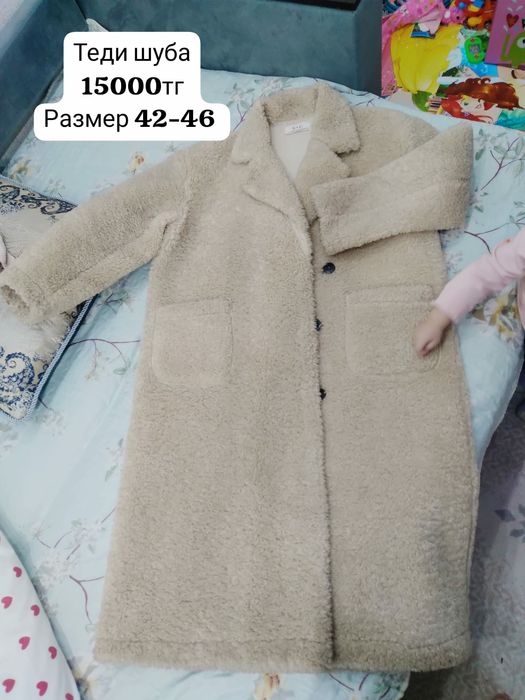 Продам теди шубу