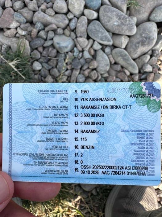 Газ 53 Гавнавоз Ассинизатор сотилади