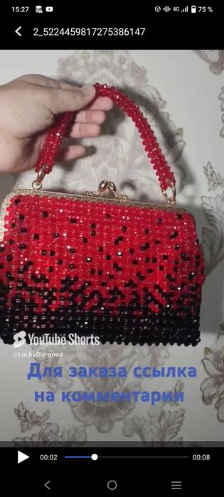 Сумка из хрусталя