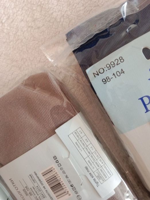 Колготки для мальчика