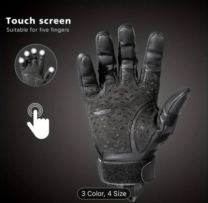 Ръкавици за мотор, тактически.