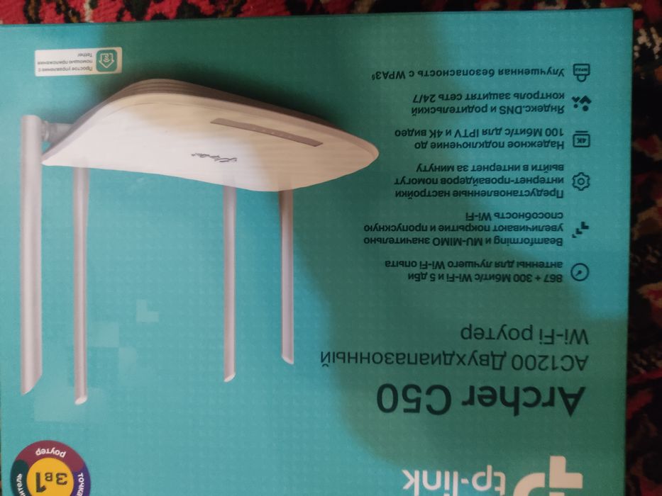 Роутер вай фай отличный