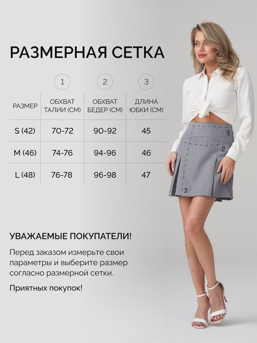 Продам юбки оптом