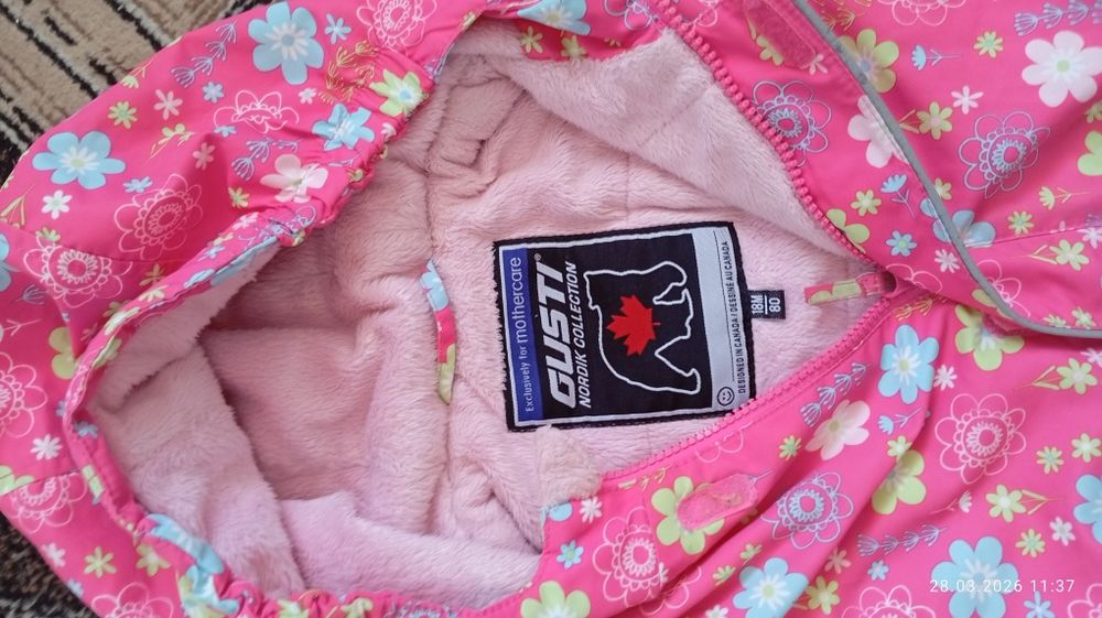 Комбинезон детский