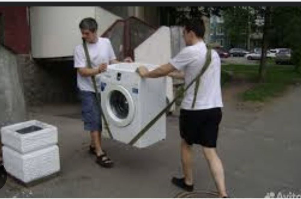 Стиральная машина